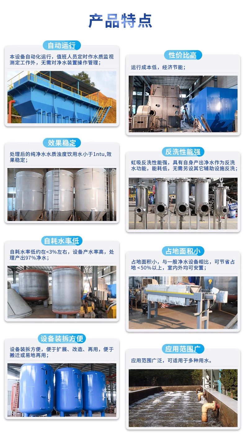 兖州科技赋能未来：一体化污水处理设备开启生活废水治理新纪元