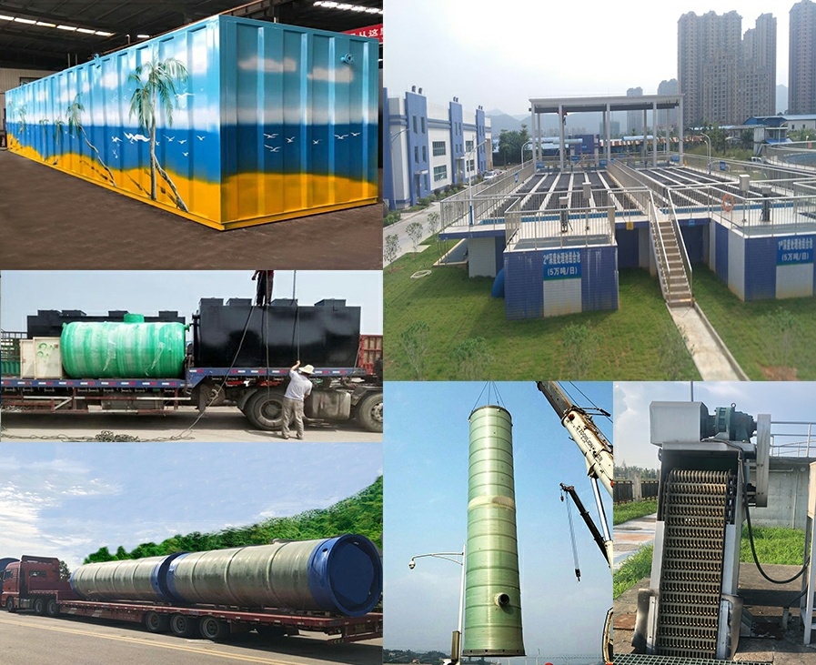 兖州一体化污水提升泵站