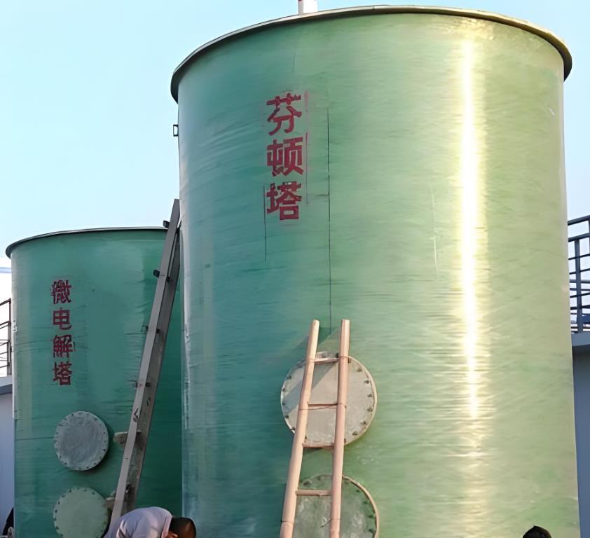 兖州芬顿氧化设备